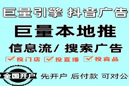 信息流广告投放案例分析：如何提升转化率